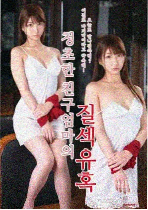 王冠