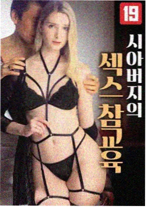老友记