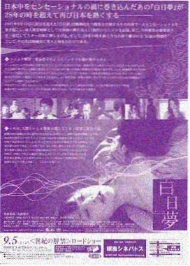 秘密森林