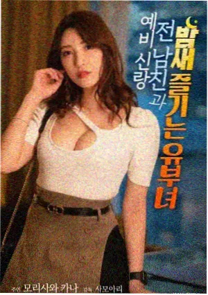 七宗罪