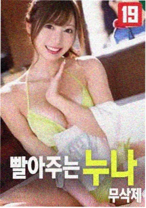 指环王：王者无敌