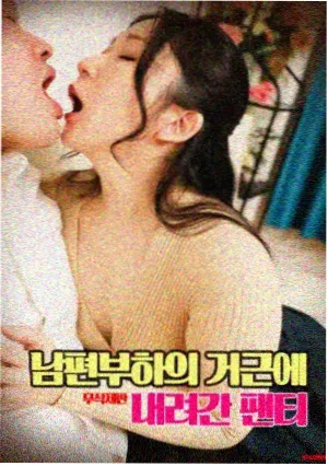 终结者2