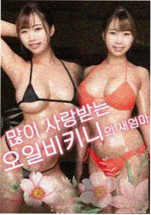 英雄本色
