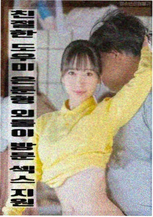 黄飞鸿